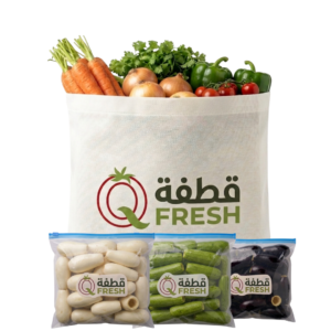 حقيبة المحشي