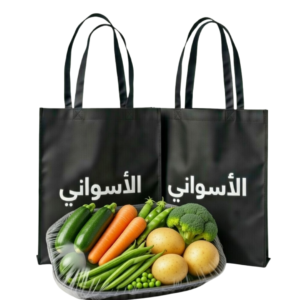 طبق شوربة الخضار:(كوسة، بطاطس، جزر، فاصوليا ، بسلة ، بروكلي)