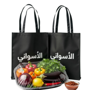 طبق المشويات:(طماطم،بصل، باذنجان رومي، فلفل حامي ، ليمون ، بقدونس)